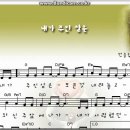 내가 주인 삼은 _ 소리엘 Worship 2(CCM악보 포함) 이미지