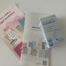 요리하는 남성을 위한 건강한 한끼 | 임신 준비 영양제 무엇을 먹을까? 프리솔라 여성·남성 후기