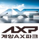 (주)아웃오브파크 이미지