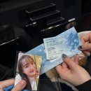 하늘바람소극장 | [콘서트 후기] 2026 윤하 소극장 콘서트 <빛나는 겨울> 4회차 후기