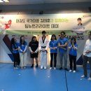 최강국가대표태권도 네이버블로그