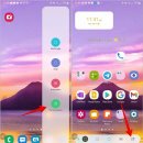 스마트셀렉트(Smart Select)