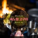 편가명가 영농조합법인 이미지