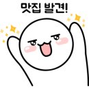 데일리갈비 하양점 이미지