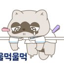 서울분식 네이버블로그