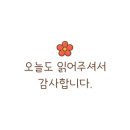코코마어린이집 네이버블로그