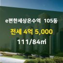 동성공인중개사사무소 이미지