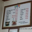 해촌해물삼계탕