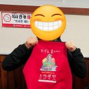(합)소백산관광 | 반찬도 맛있는 단양시내 고기집 디딤돌에서 삼겹살 뿌시기