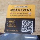 강다짐구미 | 간편하고 든든한 한끼 식사 삼각김밥전문점 아이와 먹기좋은 산동점심맛집 가성비맛집 강다짐 구미산동점