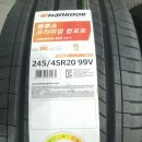 세일타이어전문점 | 군산 타이어 - 쌍용(KGM) 토레스 1세대 차량 - 한국...싼집 싼곳 할인판매 세일 경정비 밧데리 엔진오일