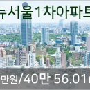 뉴삼성공인중개사 이미지