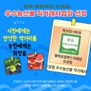 오성축산 이미지