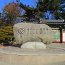 동정주차장 이미지