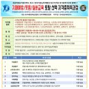 한국체육교육개발원 이미지