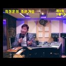 응급실(쾌걸춘향OST)-izi/최정훈 이미지