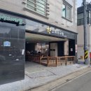 황소머리국밥 네이버블로그