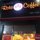로타커피(Rota Coffee)