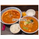 현대백화점 부천중동점 | 부천 현대백화점 중동점 마유유 마라탕 후기 부천시청 근처 내돈내산 혼밥맛집 추천