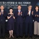 헬스월드 이미지