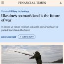 전의전쟁 이미지