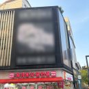 (주)황샘바이오 | 겨드랑이 땀샘 제거 시술 미라클미라드라이 후기｜강남 병원에서 받은 미라드라이이 리뷰