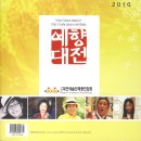 서예 교실 이미지