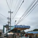 [삼척항 활어회센터]제16호 오양수산