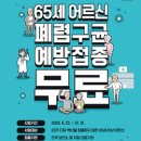 수정의료기 이미지