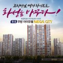 우방아이유쉘 이미지