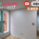 인천계산초 이미지