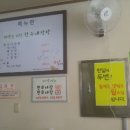 내장탕전문 이미지