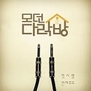 다락방편지 이미지