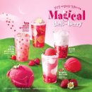 커피퐁당 - 동래구 충렬대로395번길 64 | 커피퐁당