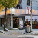 양재박삼겹 | [양재] 양재 삼겹살 맛집 ‘양재박삼겹 양재본점’ 솔직후기 / 냉장대패삼겹