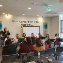 북소리 사회적협동조합 이미지