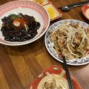 생수반점