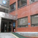 영월제일의원 이미지