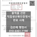 니즈행정사사무소 네이버블로그