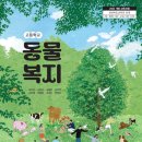 복지 디지털타임스