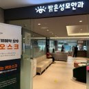 스마일하라 | 예신의 스마트 스마일 라식 후기