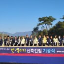 팻 빌리지 이미지