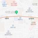 대명10동행정복지센터 화장실 이미지