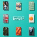 현대카드 주식회사