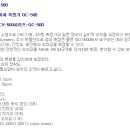 유니텍엠알오