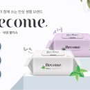 비컴 이미지