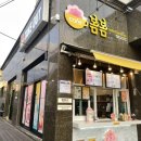 카페봄봄서귀
