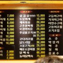 밥묵고돈내고 이미지