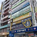 크라운보드샵 | 안산애플워치수리 깨진 액정 당일에 살린 후기