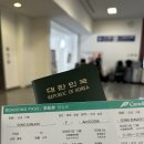 2026.04.01-03 부산항-하카타항 뉴카멜리아호 - 2등 침대실